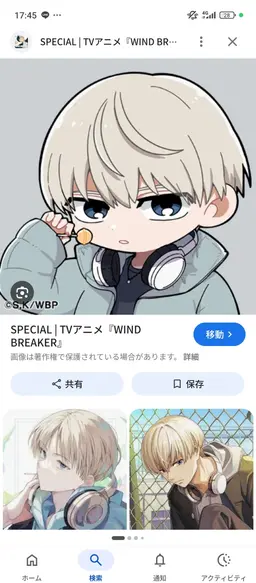 Profile image of 梶蓮
