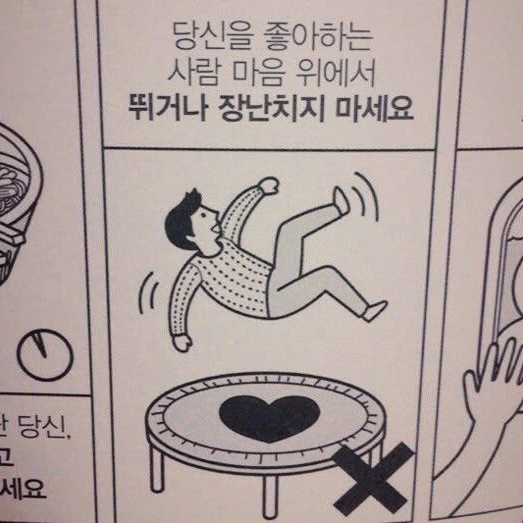망한 사랑 대표 이미지