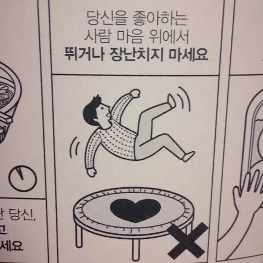 Xmixx의 망한 사랑