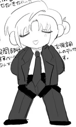 Profile image of イッパツ