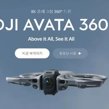 Profile image of AVATA360