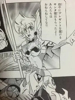 Profile image of マーティ