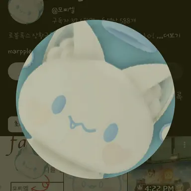 Profile image of 모찌엘