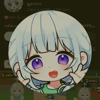 Profile image of 모빙