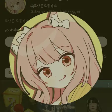 Profile image of 모양몬