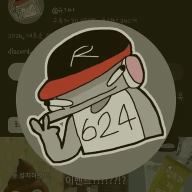 Profile image of 유기사