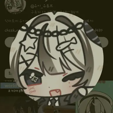 Profile image of 유이