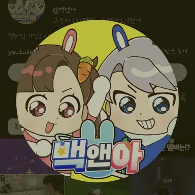 Profile image of 백현