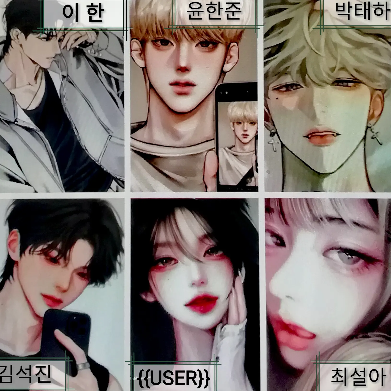 ExoticSheet3051의 고등학생들(남자애들만)