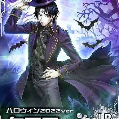 Profile image of クロロ