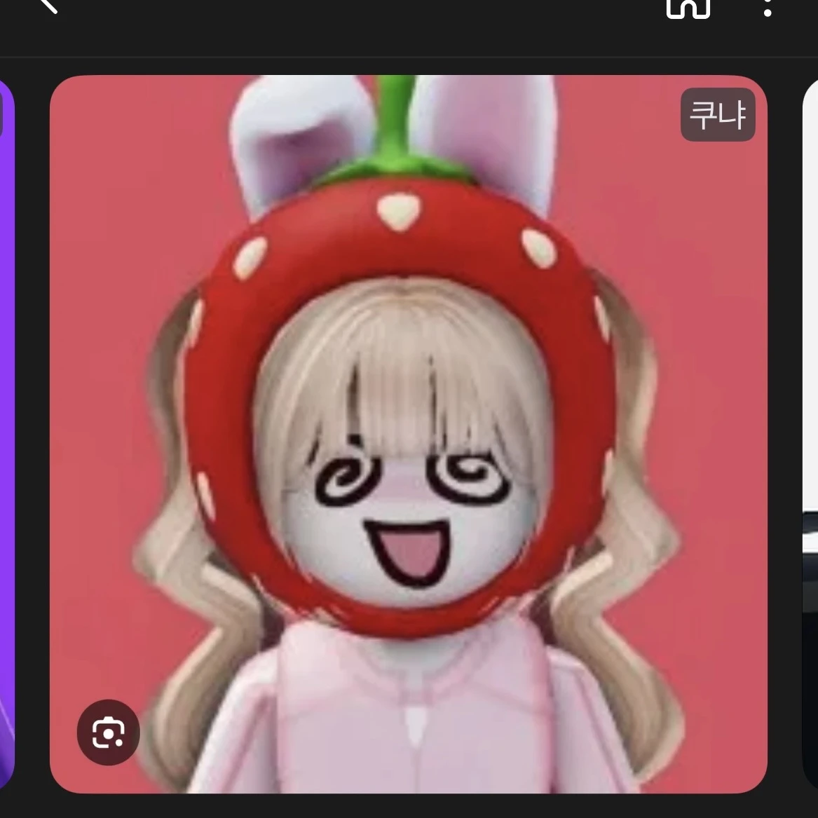 쿠냐