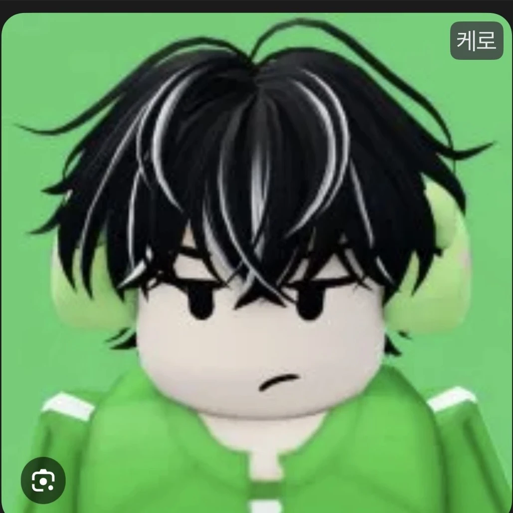 케로