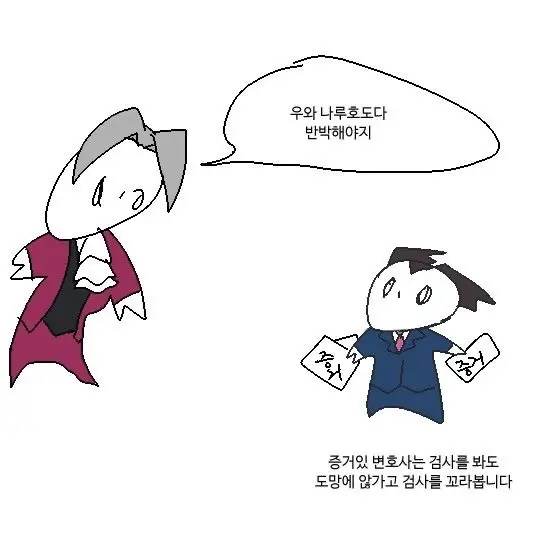 Sik2sumu의 나루