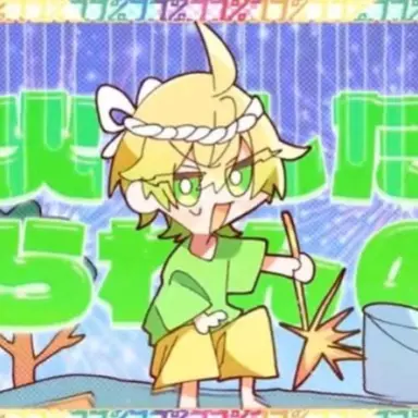 Profile image of ぷりっつ