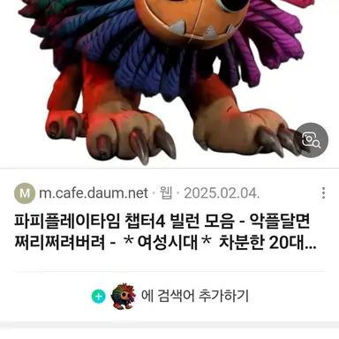 Profile image of 야나비