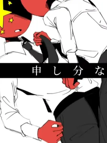 asp70090의 [컨휴] 중국의 과보호