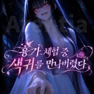 Profile image of 최아린