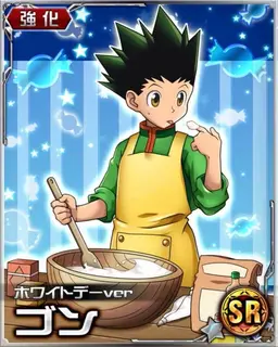 Profile image of ゴン