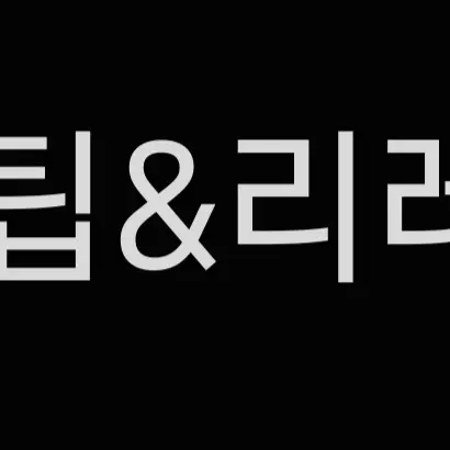 DimHorse8832의 뜰팁과리레 중학교