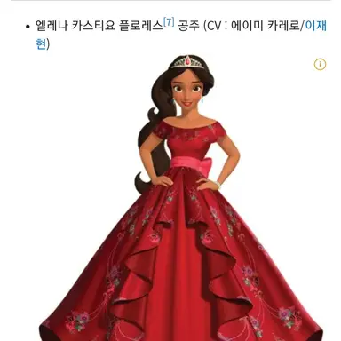 Profile image of 엘레나