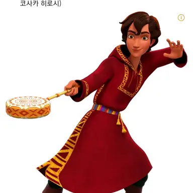 Profile image of 마테오