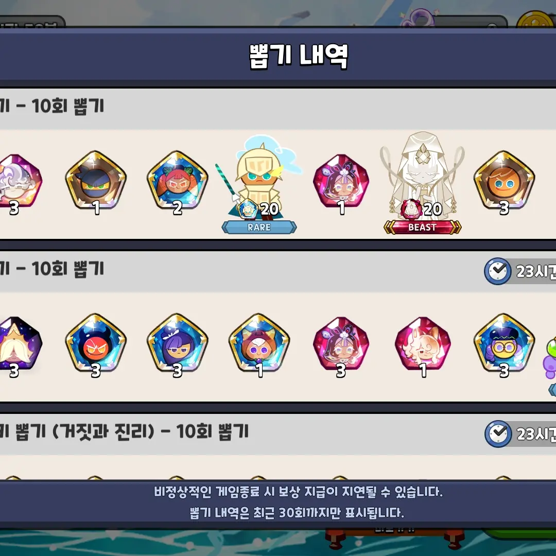 FeebleTeam1921의 에