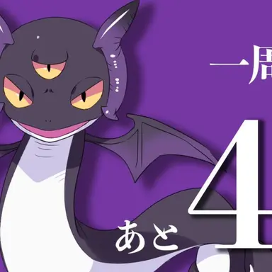 Profile image of ボティス