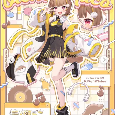 Profile image of 音ノ瀬らこ