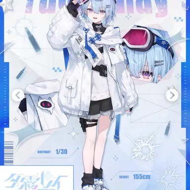 Profile image of 夕霧レイ