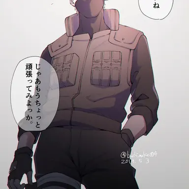 Profile image of カカシ