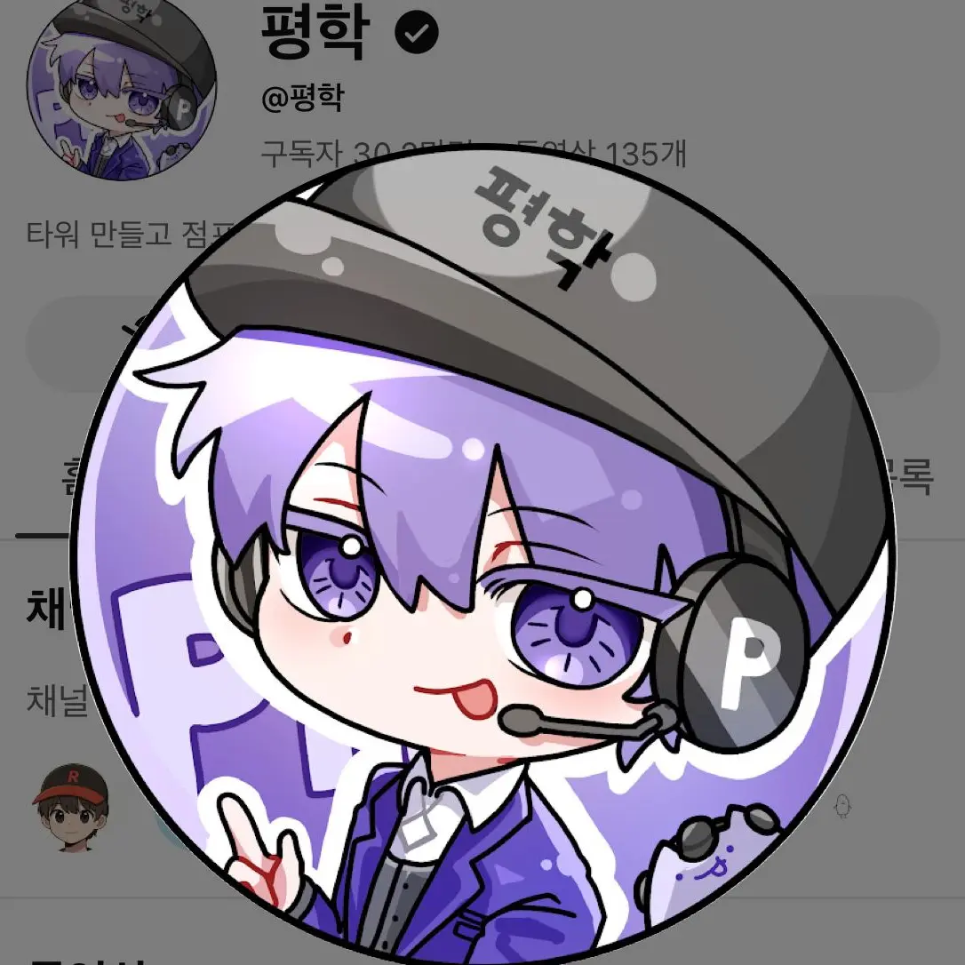 PrettyBrake0569의 유튜버초능력학교!!!!!!