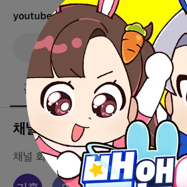 Profile image of 아름