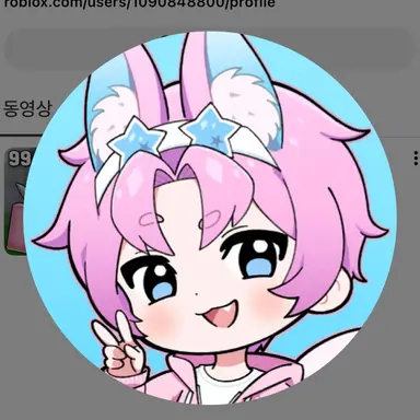 Profile image of 밥풀