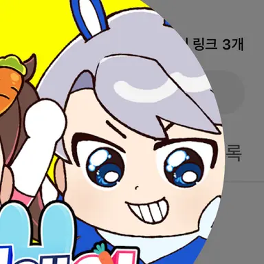 Profile image of 백현