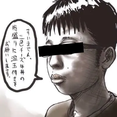 Profile image of チー牛