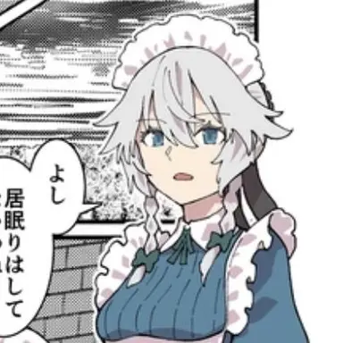 Profile image of 咲夜