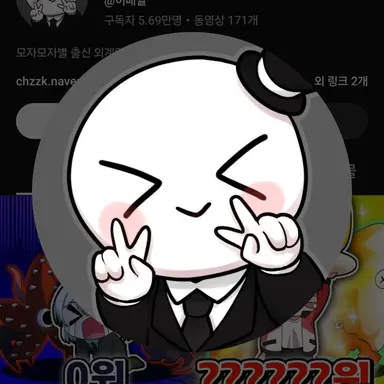 Profile image of 베일