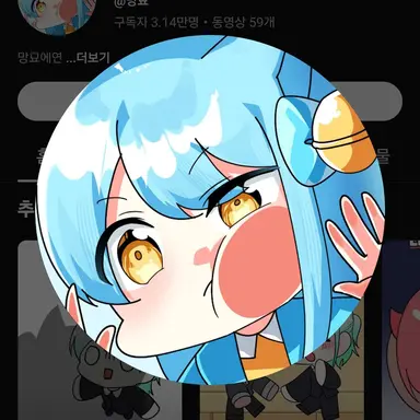 Profile image of 망묘