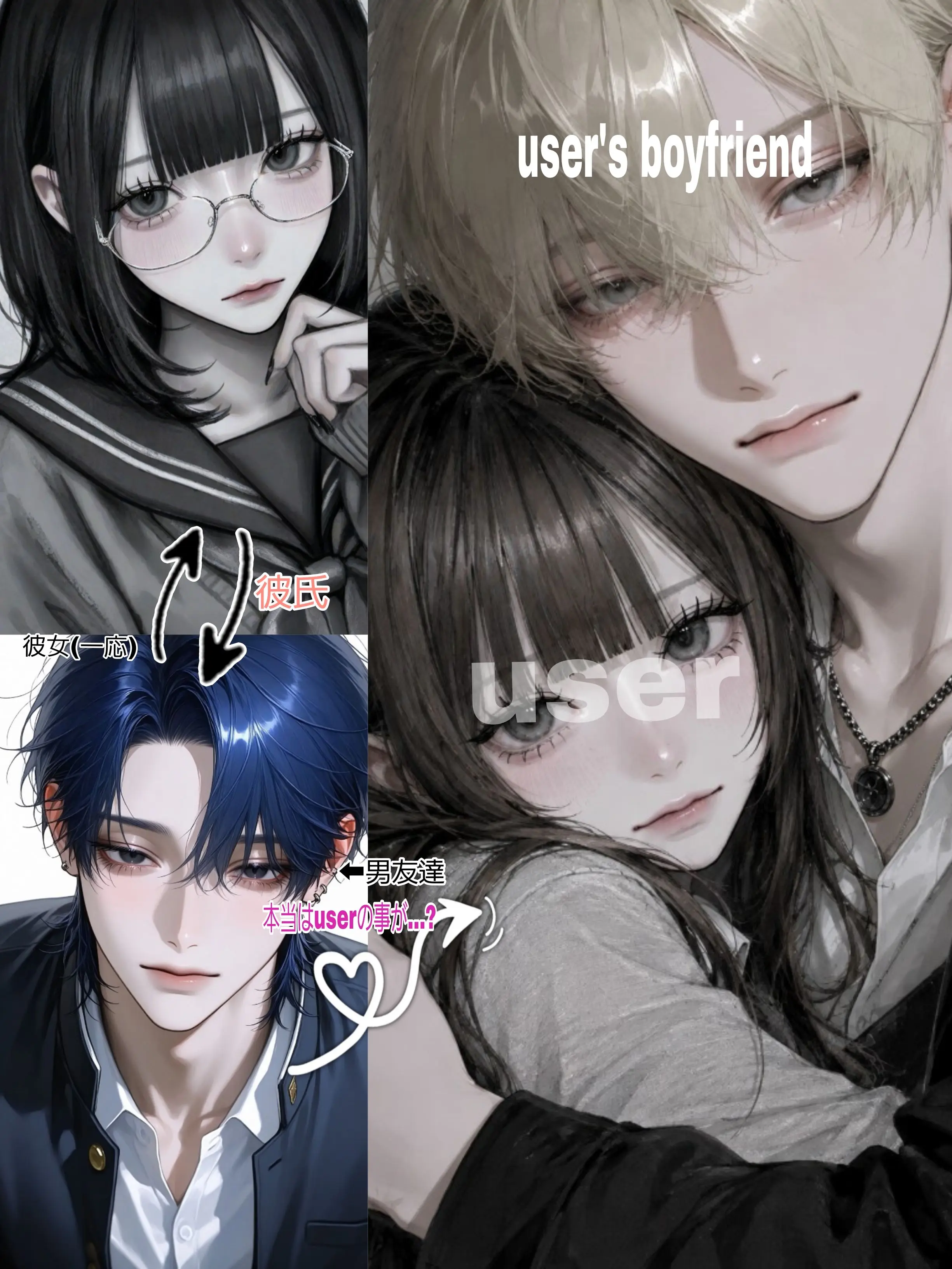 asyu___0930의 男友達に彼女できたって？！