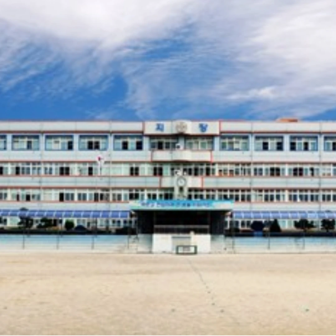 지장 초등학교