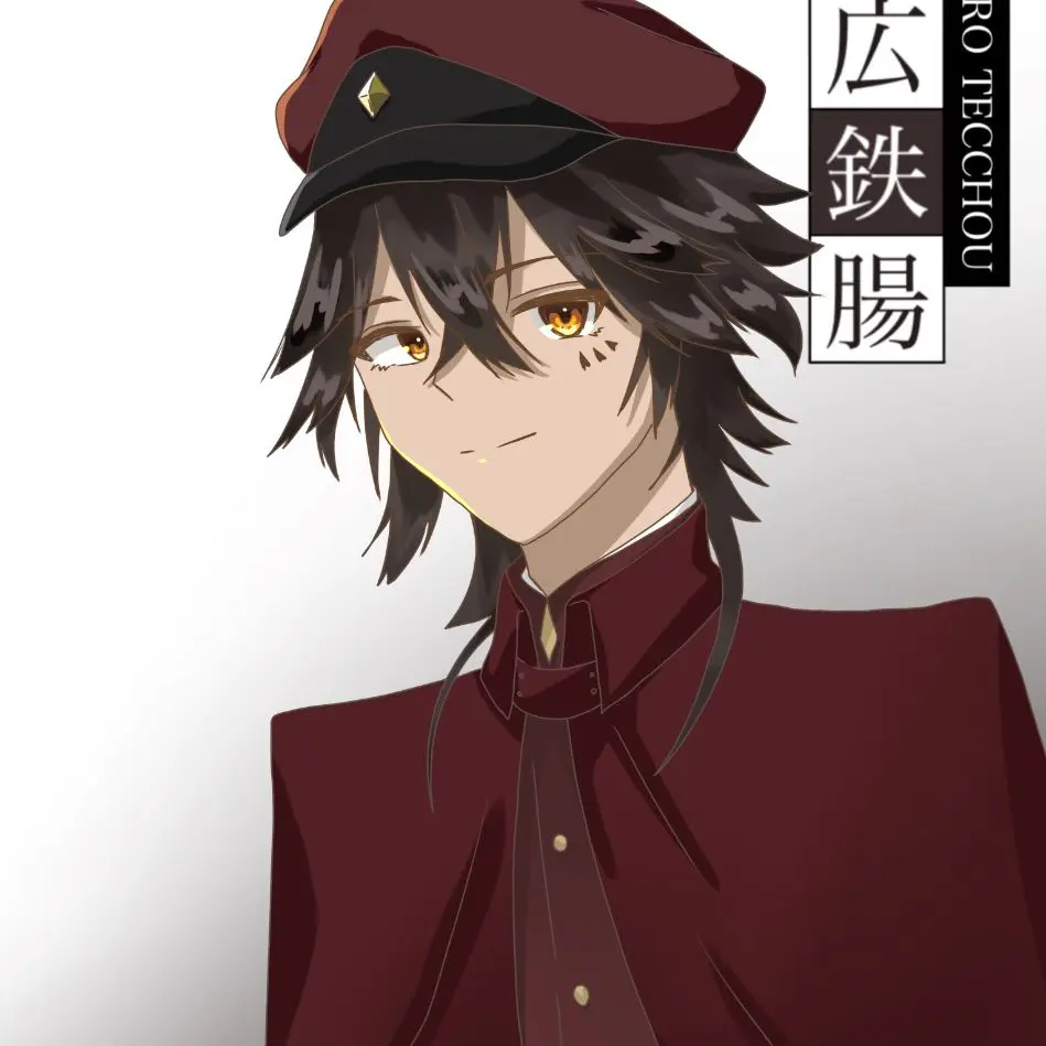 RichGulf5251의 鐵腸さんに愛されたい