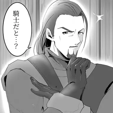 Profile image of グレイグ