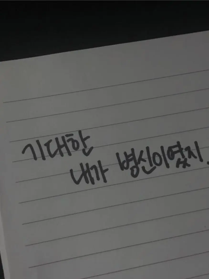 Edmond의 김규현