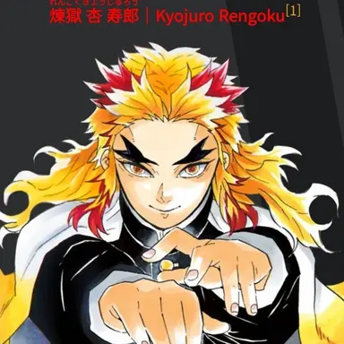 Profile image of 렌코쿠 쿄쥬로