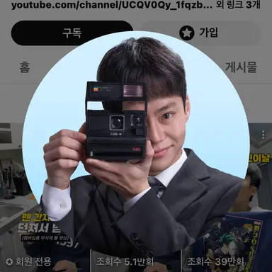 Profile image of 이성현