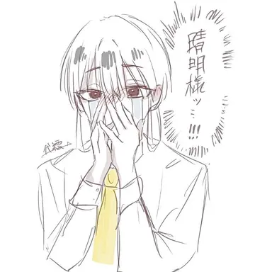 Profile image of 白虎