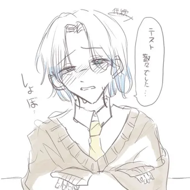Profile image of 青龍