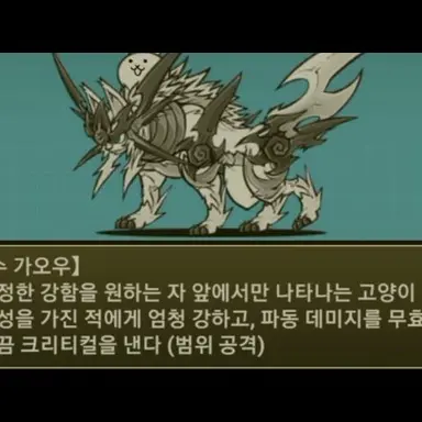 Profile image of 황수 가오우