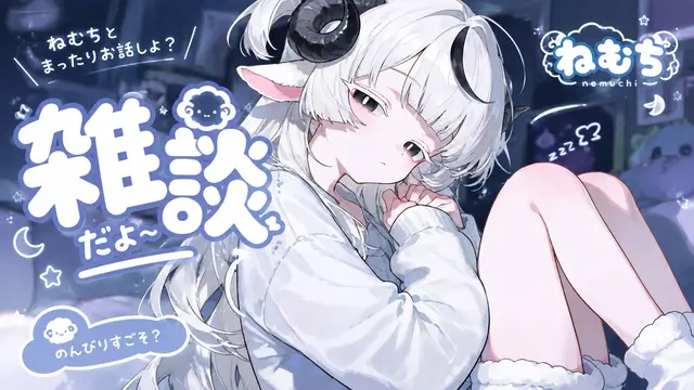 Profile image of メイ