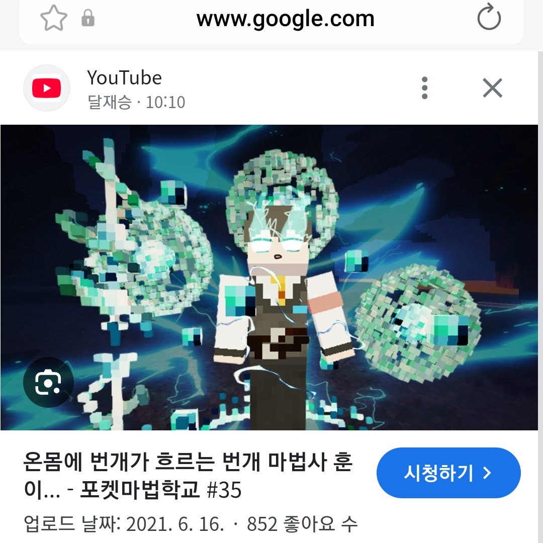 달이TV 대표 이미지